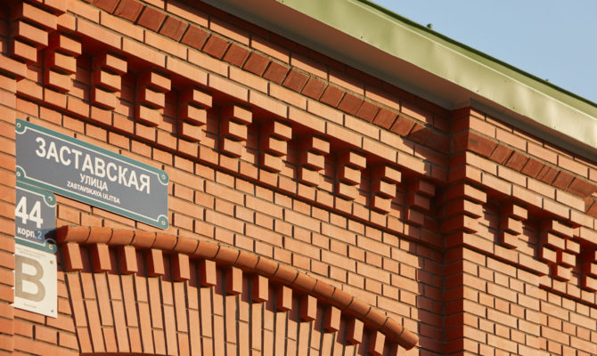 moskovskie-vorota,-detskij-sad,-spb,-zastavskaya-ul.,-44-2-(6)